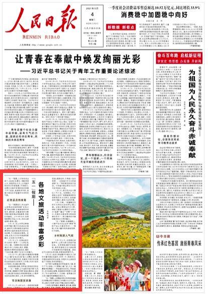 异次元之战